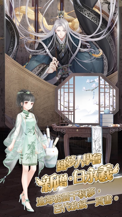 奇迹暖暖