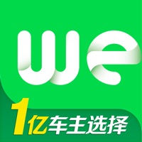 微车-查违章 pour PC