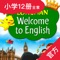 * 适用全深圳小学英语一到六年级，共12套配套点读教材；
