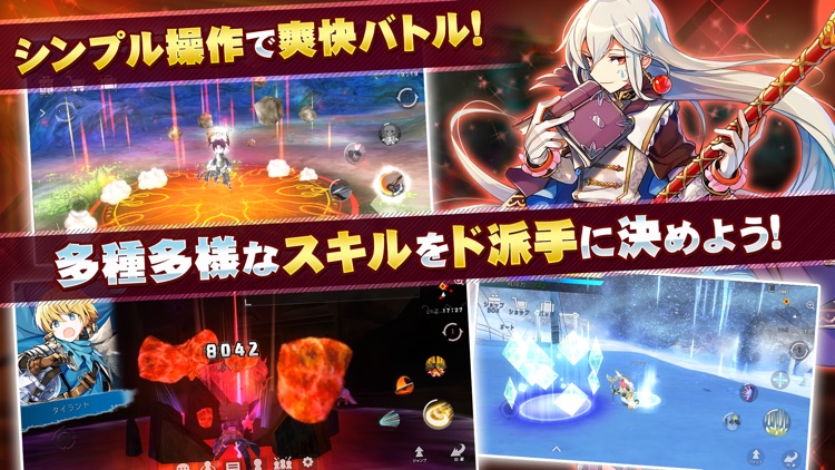 アヴァベル ルピナス