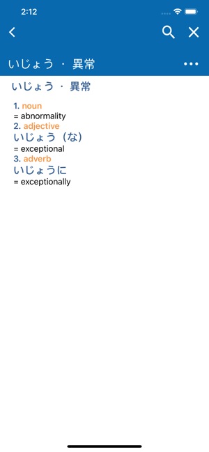 Oxford Japanese Mini Dict.(圖1)-速報App