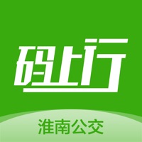 淮南码上行 pour PC