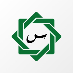 SalamWeb: Browser for Muslims