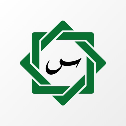 SalamWeb: Browser for Muslims Icon