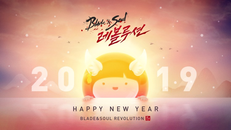 블레이드&소울 레볼루션