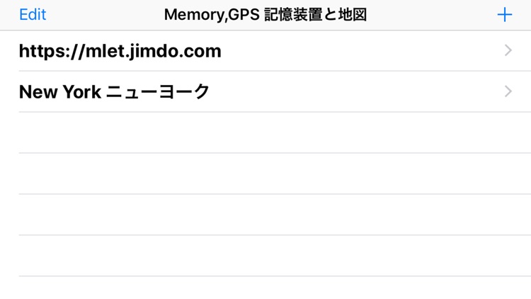 Keio KBR Memory,GPS screenshot-6