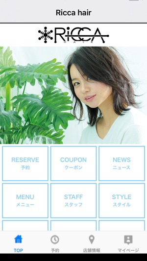 Ricca hair(圖2)-速報App