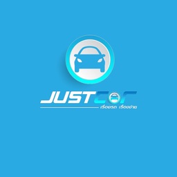 JUSTCAR