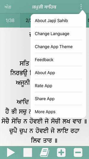 Japji Sahib Paath Offline(圖3)-速報App