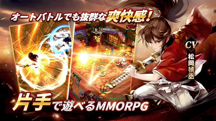 剣魂～剣と絆の異世界冒険伝