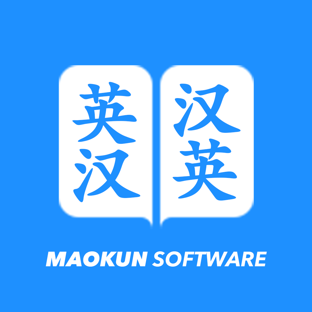 About 英汉词典 离线英汉双语词典 Ios App Store Version Apptopia