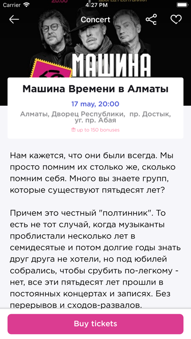 ZAKAZBILETOV.KZ screenshot 2