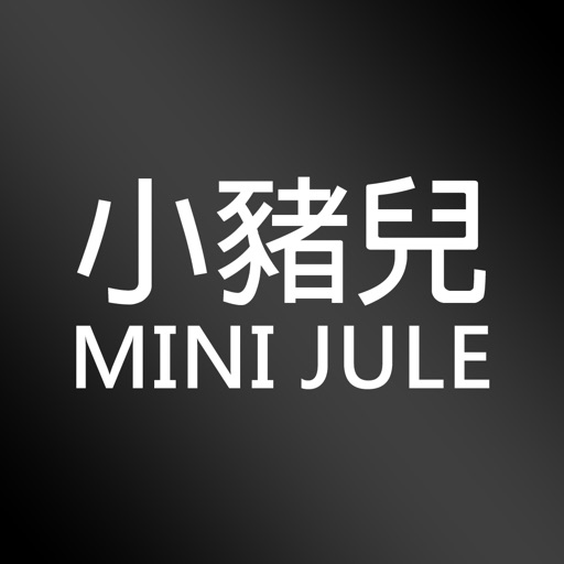 小豬兒MiniJule流行女裝