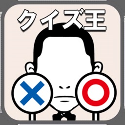 アイコン美術館: 私誰？謎トレクイズゲーム