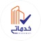 The maintenance department in Khadamati coordinates with customers to design and develop comprehensive plans for maintenance and cleanliness of facilities, installations according to the dates fit in with their interests and business goals