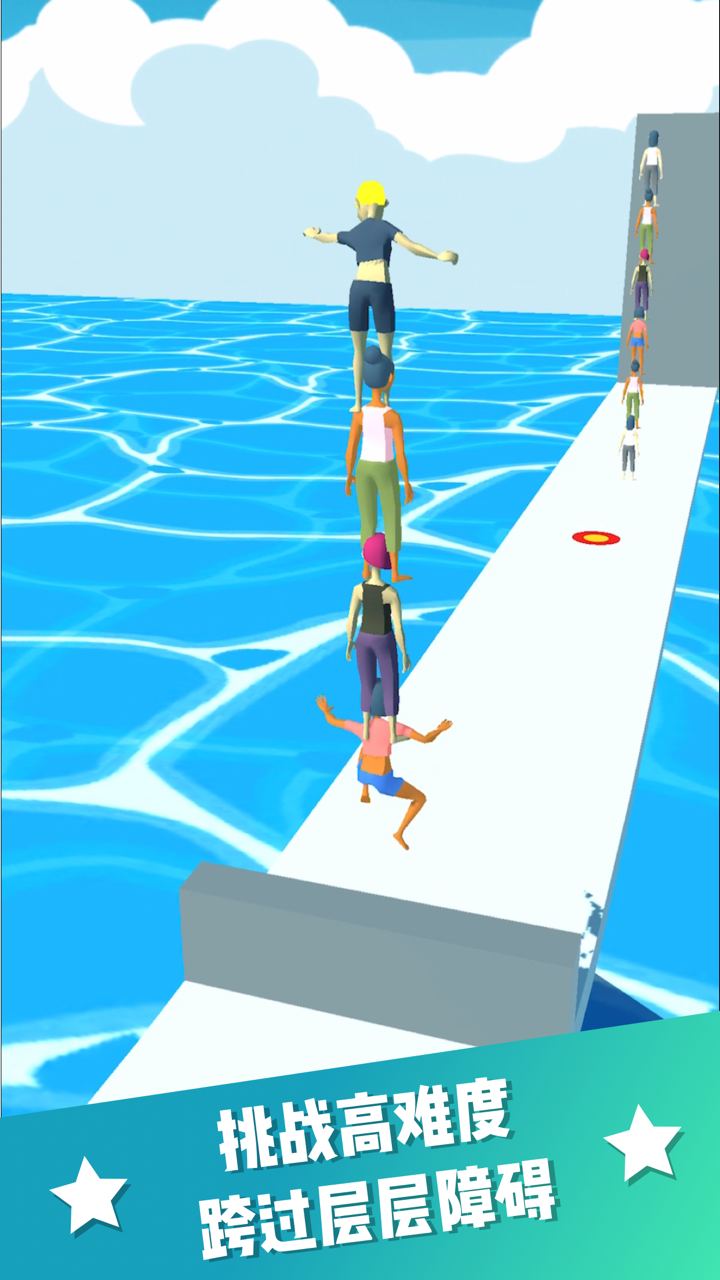 人梯大作战-Tower Run 3D screenshot 4