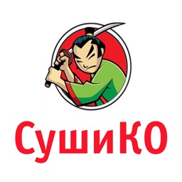 СушиКО Свердловский