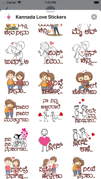 Kannada Love Stickers