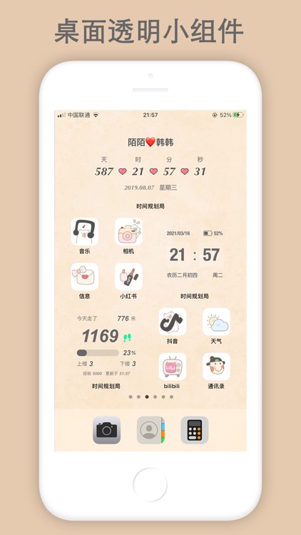 Countdown! Reminders and Timer