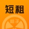 【这就是桔子短租】