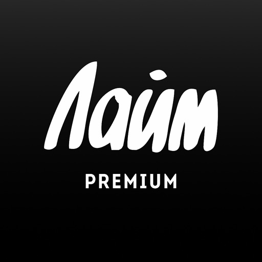 Лайм TV премиум – ТВ онлайн iOS App