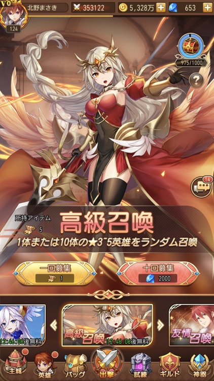 メルヘン・オブ・ライト~モロガミ放置RPG~ screenshot-6