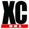 Xtreme Couture MMA was founded by Randy Couture to pass down the fighting skills and training principles he developed over the course of his hall-of-fame career