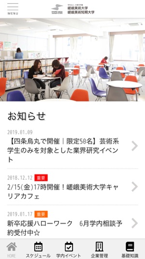 SAGABiZ(圖1)-速報App