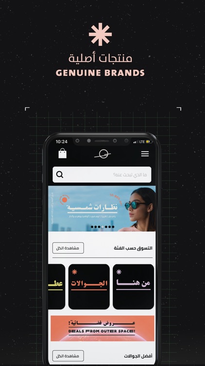 HNAK Online Shopping in Saudi screenshot-8
