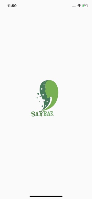 Sabbar - صبّار