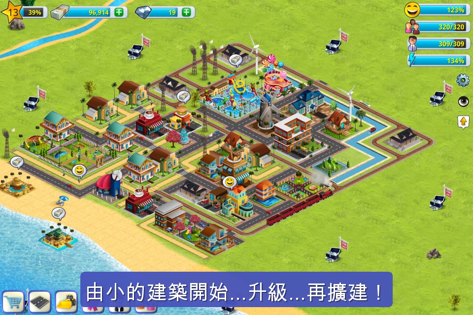 Village City: Island Build 2 screenshot 2