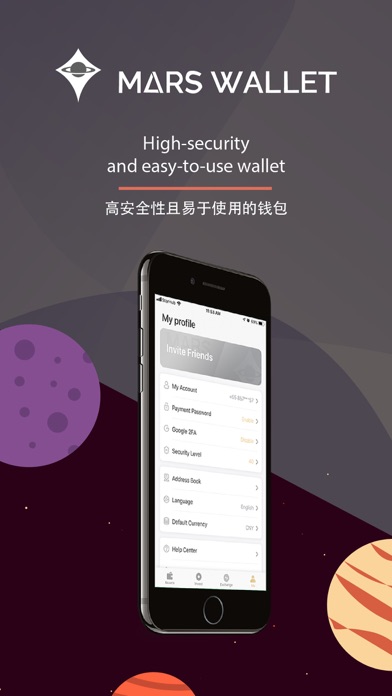 MARS WALLET screenshot 3