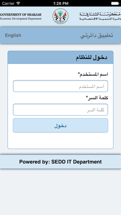 How to cancel & delete MySEDD from iphone & ipad 2