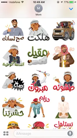 Game screenshot Al Yolla Stickers mod apk