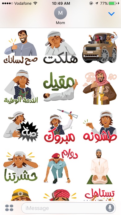 How to cancel & delete Al Yolla Stickers from iphone & ipad 1