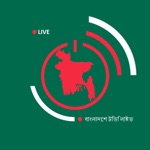 Bangladesh TV Live stream