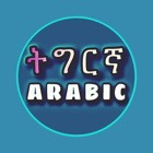 Tigrigna Arabic