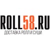 Roll58 | Заречный