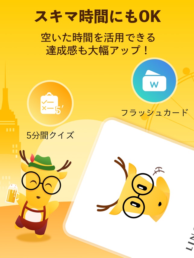 Lingodeer 英語や韓国語外語語を学ぼう をapp Storeで