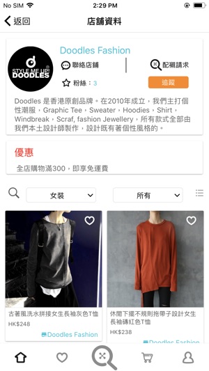 Clothes up(圖2)-速報App