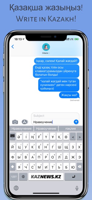 Kazakh Keyboard Dms.kz 8(圖3)-速報App