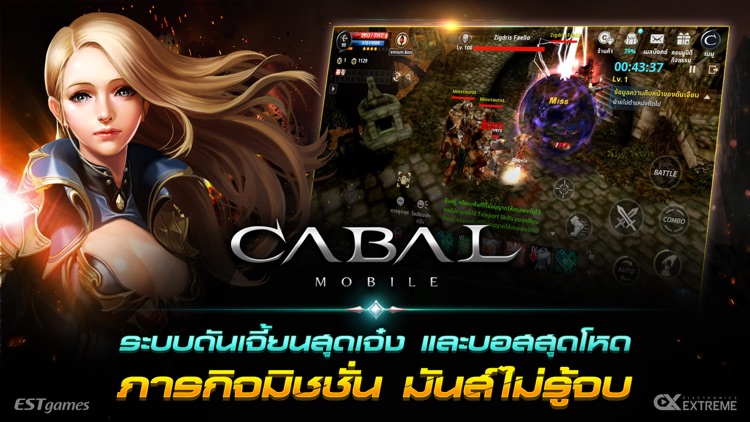 Cabal M