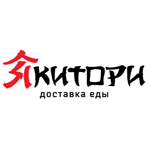 05 Якитори