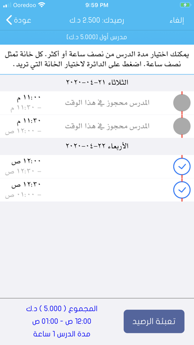 سبورة screenshot 3