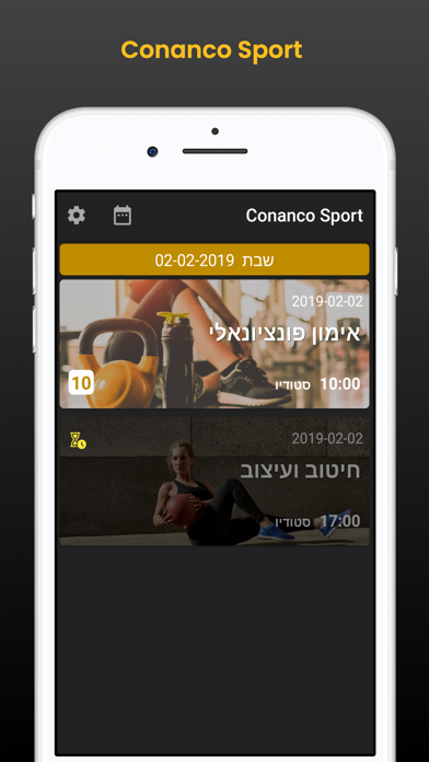 Gfit - Conanco Sport screenshot 3