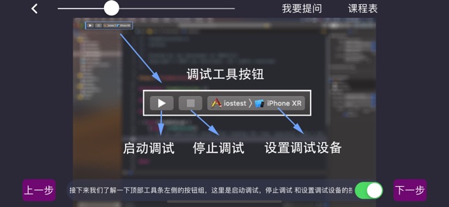 APP开发教程-零基础学习APP开发(圖3)-速報App