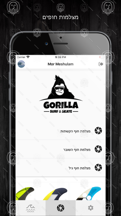 Gorilla surf & skate screenshot 2