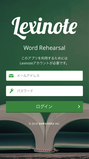 Lexinote Word Rehearsal(圖1)-速報App