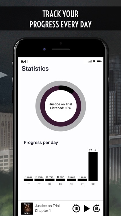 Justice on Trial - AudioApp screenshot-3