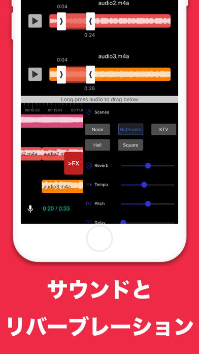 音楽編集アプリ - 着うた作成 ・音楽カットのおすすめ画像3